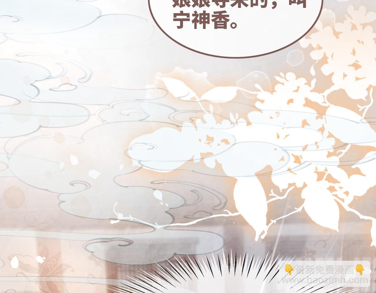 快穿女配冷靜點 - 第116話 只看着我(2/3) - 2