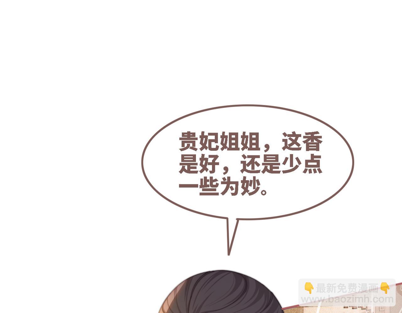 快穿女配冷靜點 - 第116話 只看着我(2/3) - 4