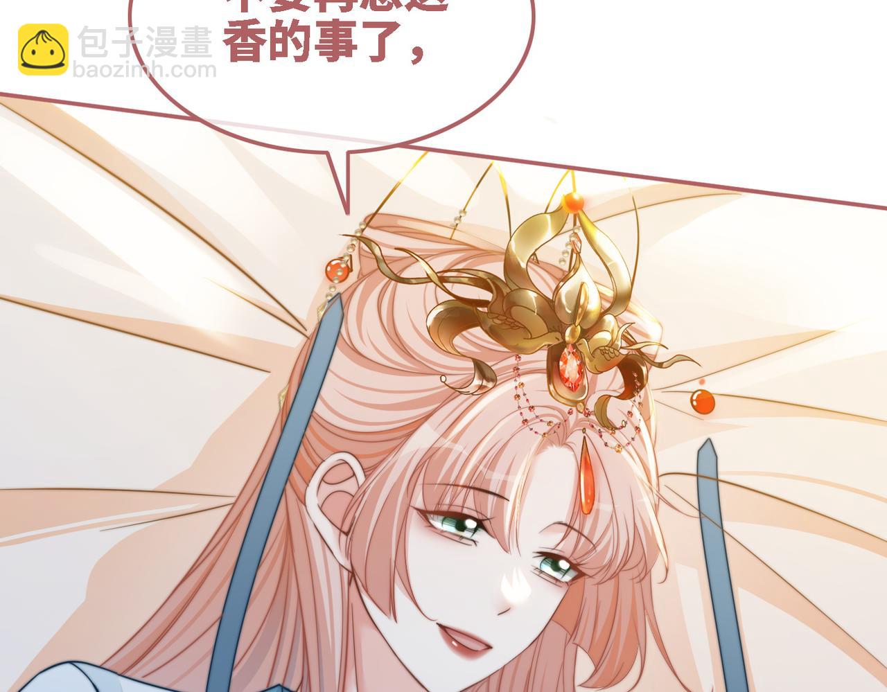 快穿女配冷靜點 - 第116話 只看着我(2/3) - 7