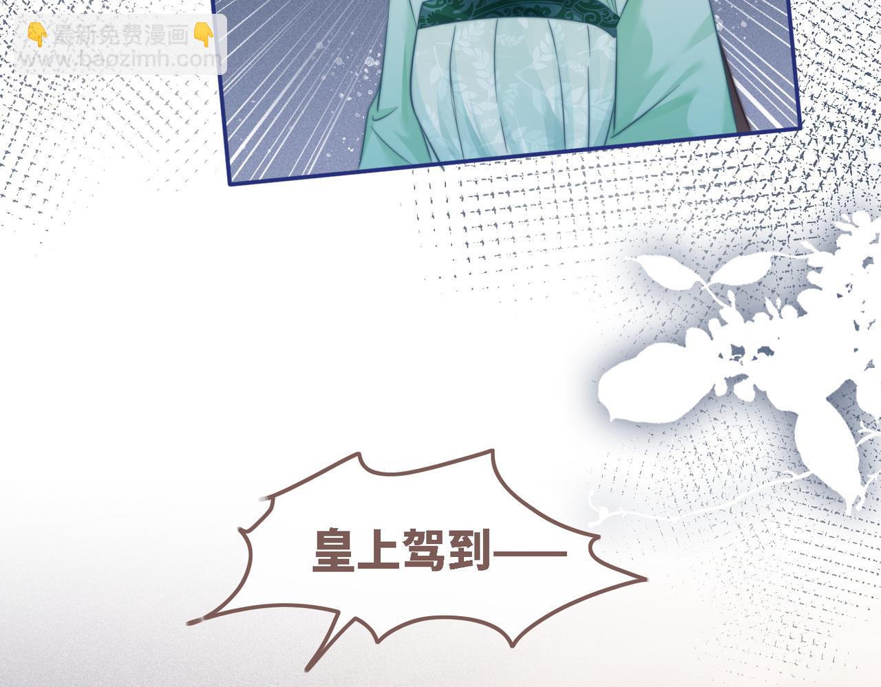 快穿女配冷靜點 - 第116話 只看着我(2/3) - 2