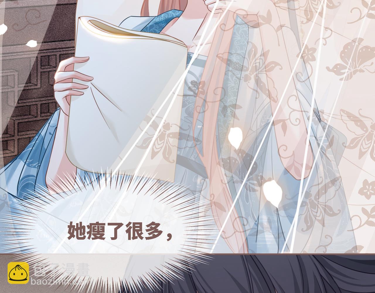 快穿女配冷靜點 - 第116話 只看着我(2/3) - 4