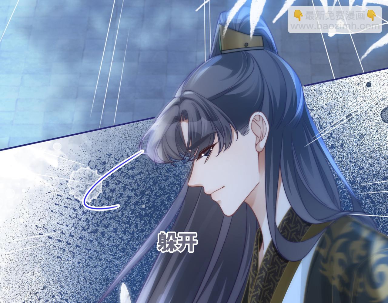 快穿女配冷靜點 - 第118話 求之不得(2/3) - 6