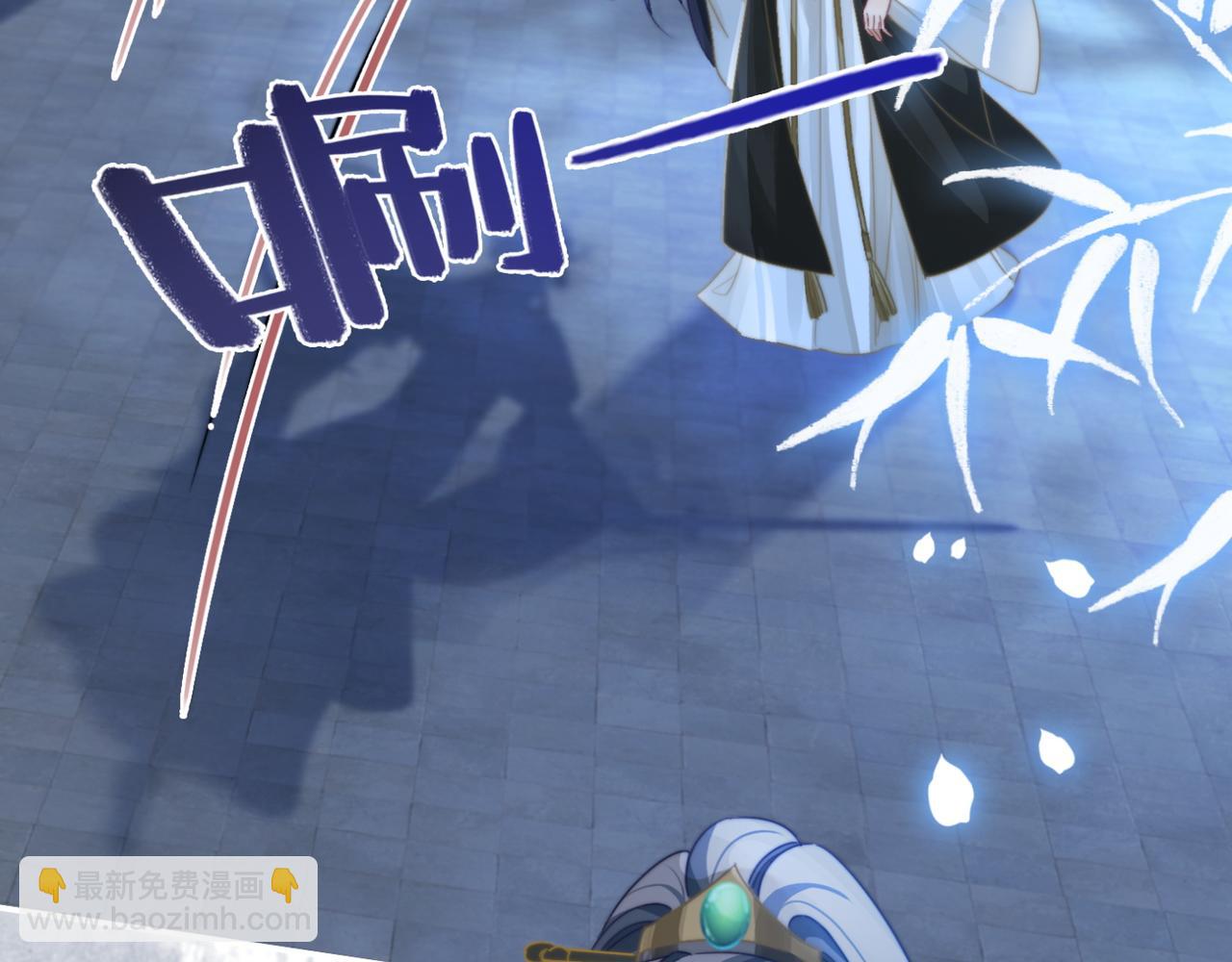 快穿女配冷靜點 - 第118話 求之不得(3/3) - 8