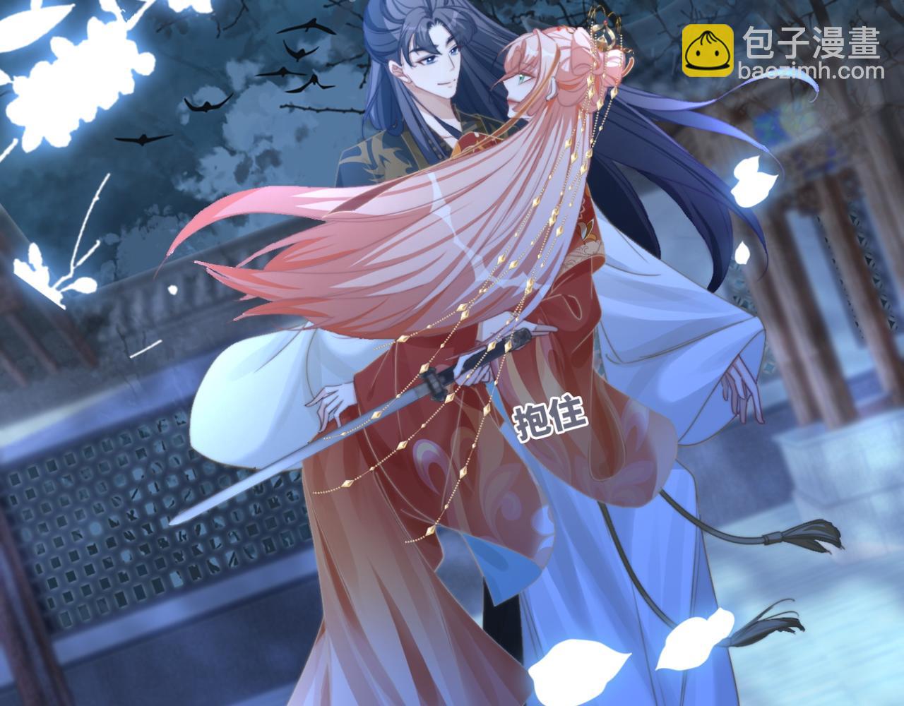 快穿女配冷靜點 - 第118話 求之不得(3/3) - 4