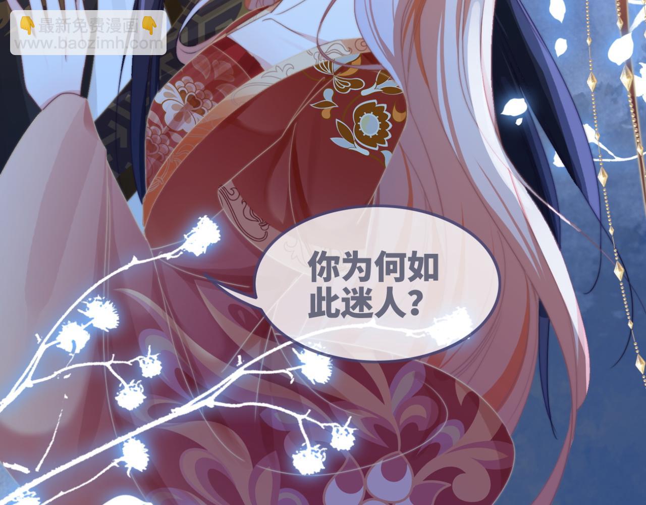 快穿女配冷靜點 - 第118話 求之不得(3/3) - 7