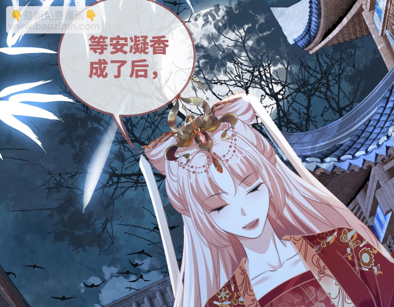 快穿女配冷靜點 - 第118話 求之不得(3/3) - 3