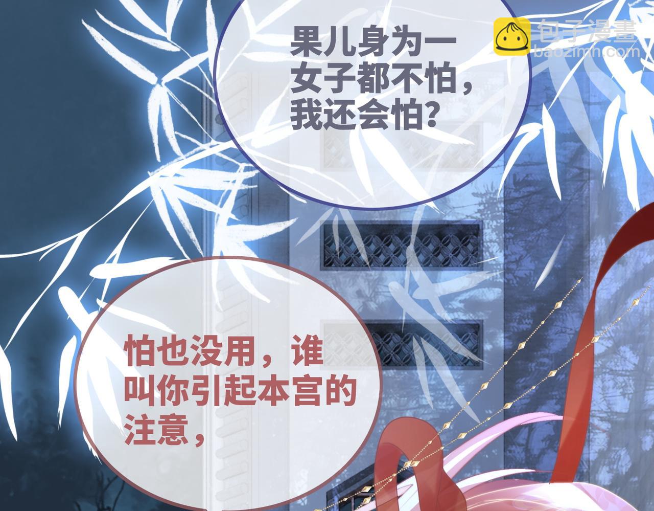 快穿女配冷靜點 - 第118話 求之不得(3/3) - 7