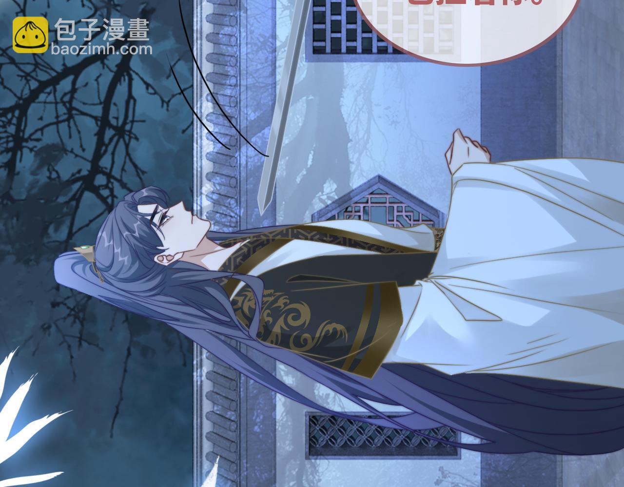 快穿女配冷靜點 - 第118話 求之不得(3/3) - 1