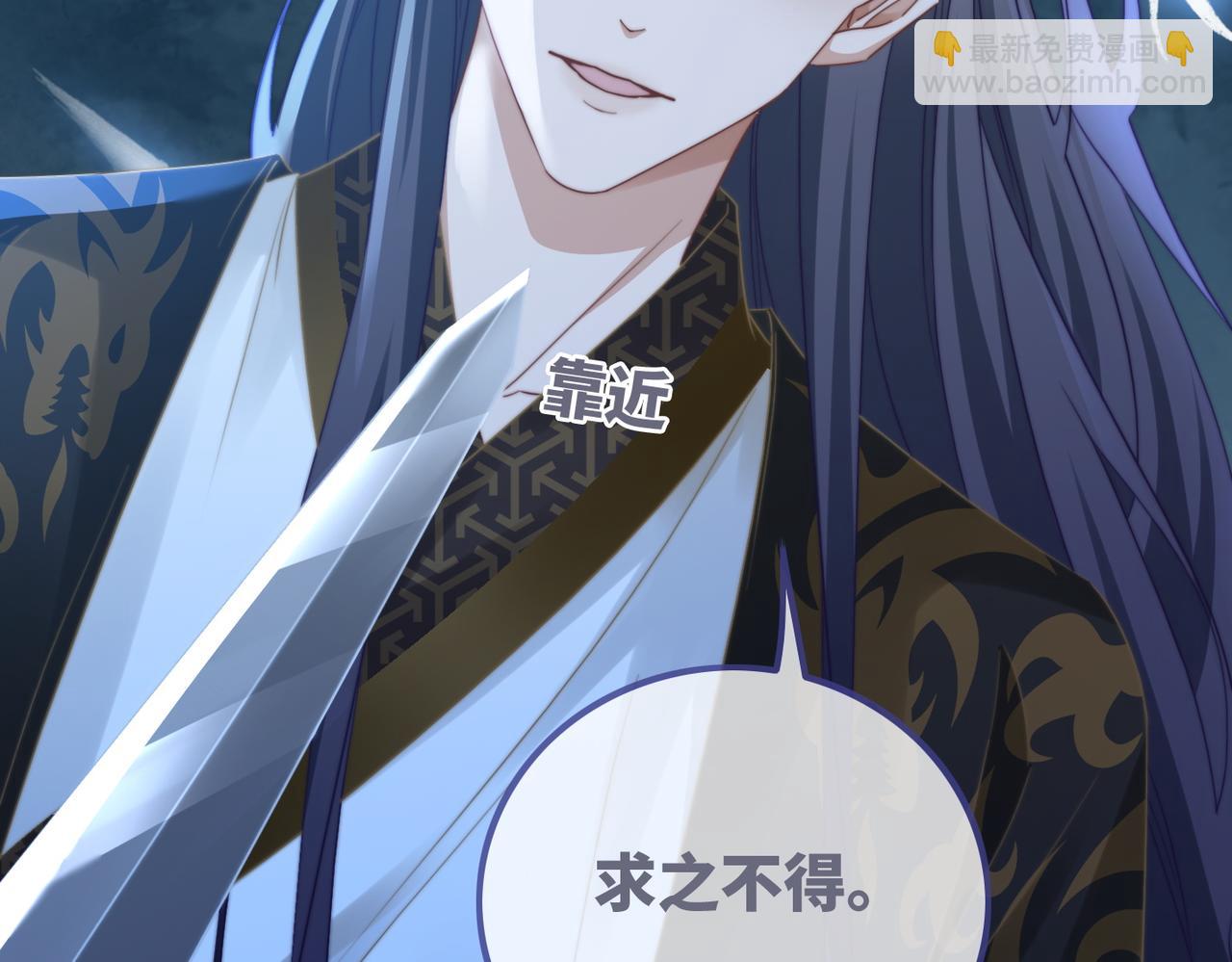 快穿女配冷靜點 - 第118話 求之不得(3/3) - 3