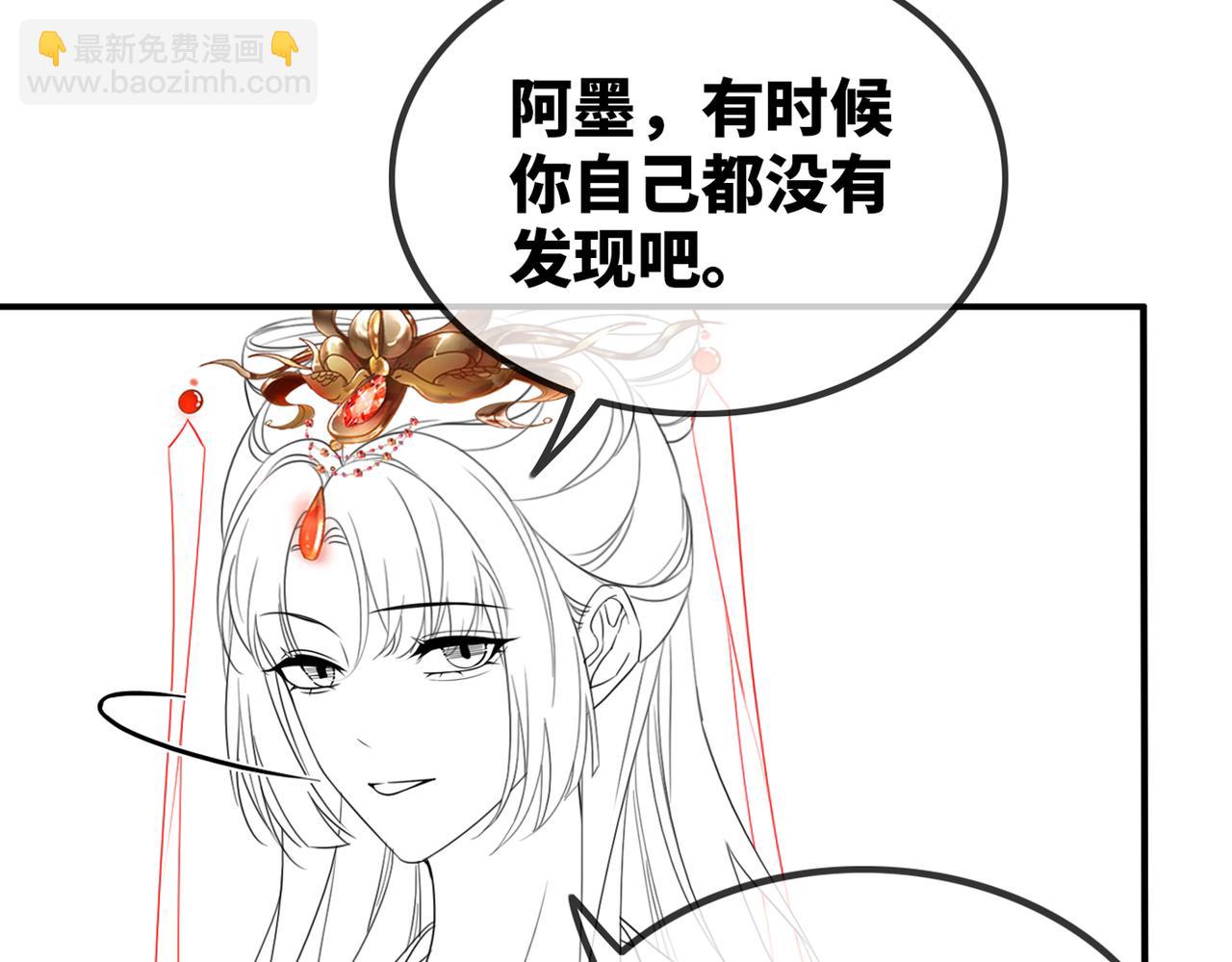 快穿女配冷靜點 - 第118話 求之不得(3/3) - 7