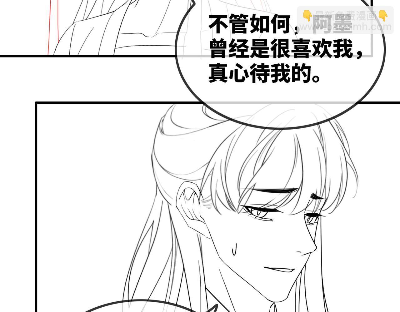 快穿女配冷靜點 - 第118話 求之不得(3/3) - 8