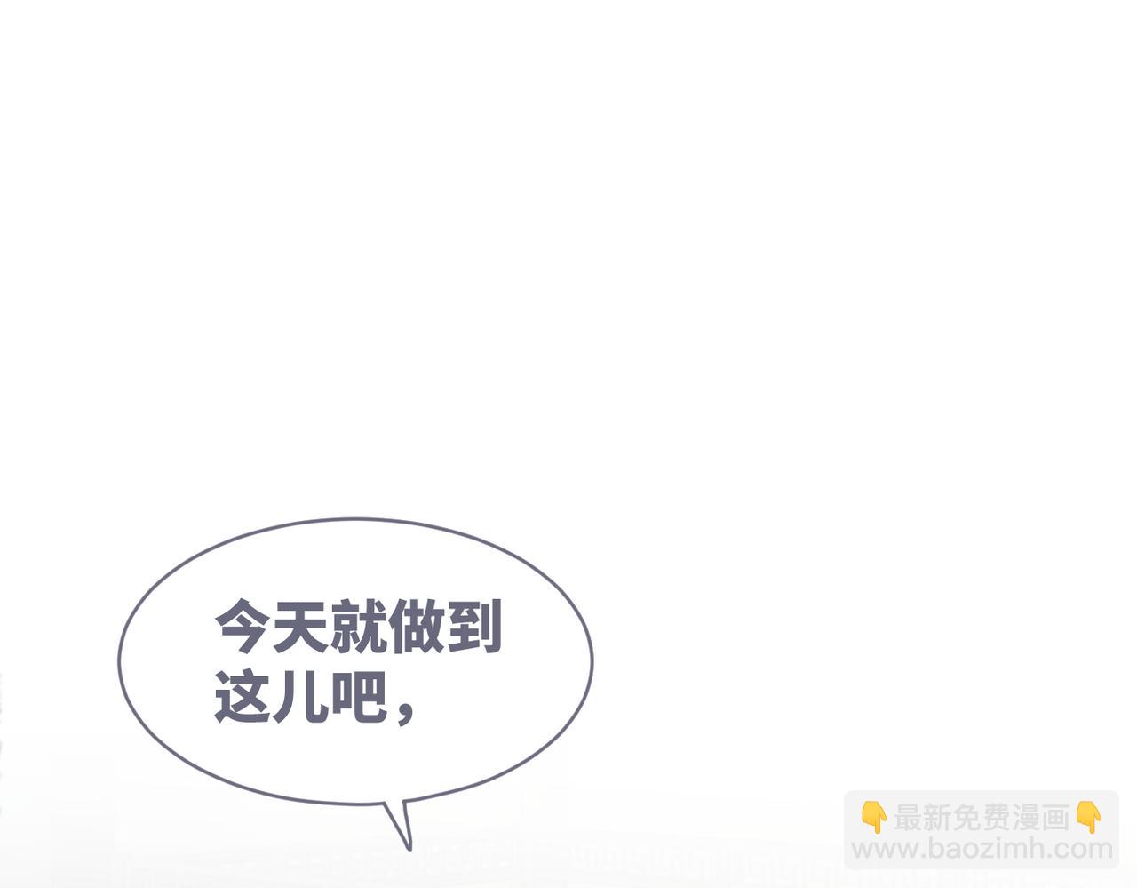 快穿女配冷靜點 - 第118話 求之不得(1/3) - 6