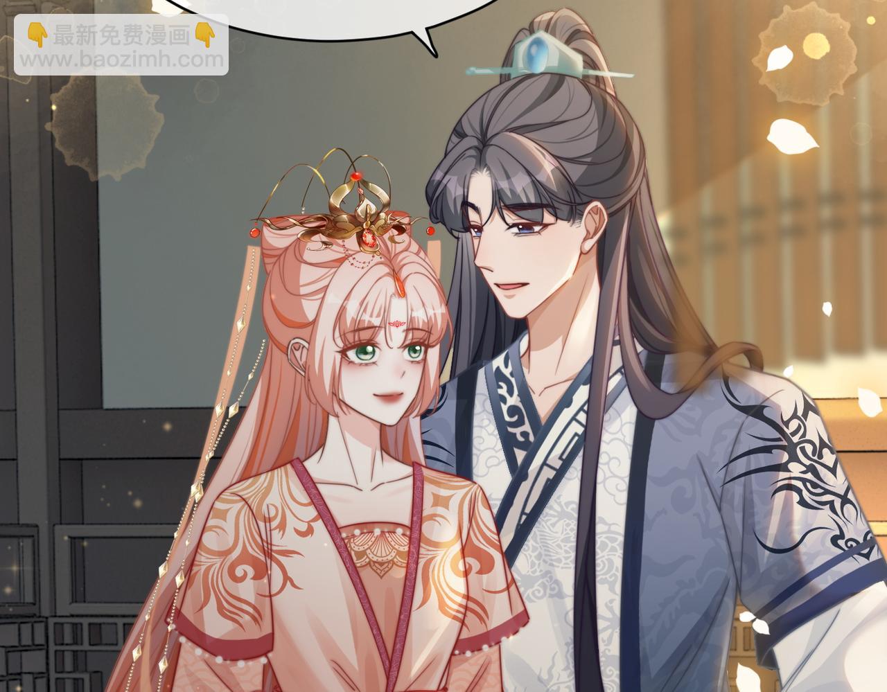 快穿女配冷靜點 - 第118話 求之不得(1/3) - 1