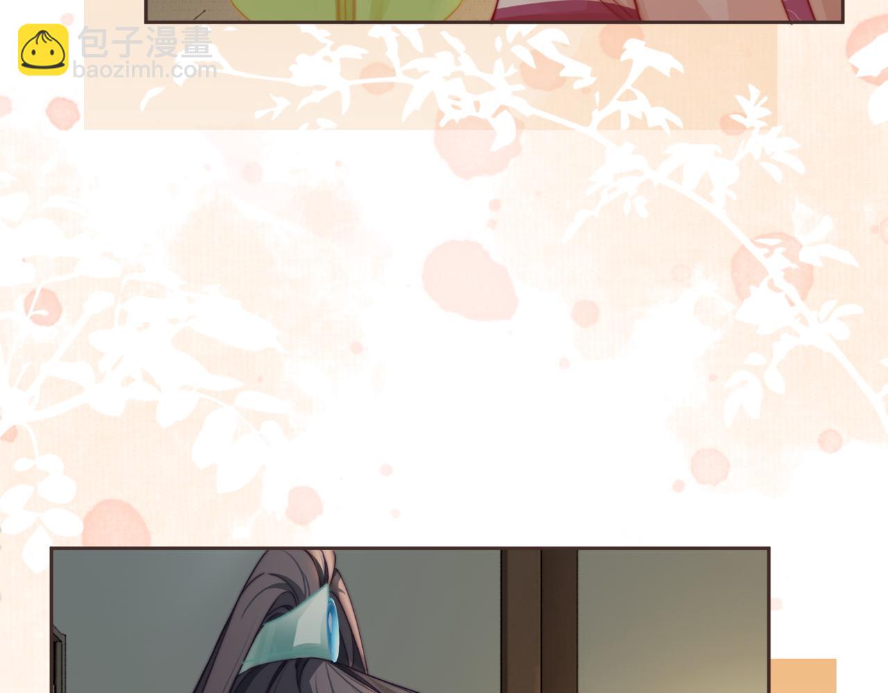 快穿女配冷靜點 - 第118話 求之不得(1/3) - 3