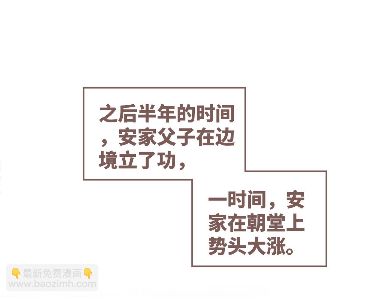 快穿女配冷靜點 - 第118話 求之不得(1/3) - 2