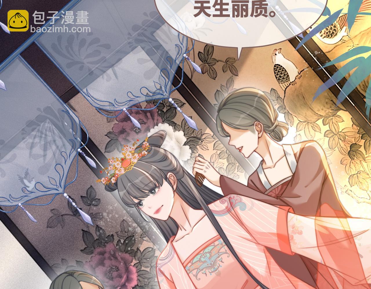 快穿女配冷靜點 - 第118話 求之不得(1/3) - 7