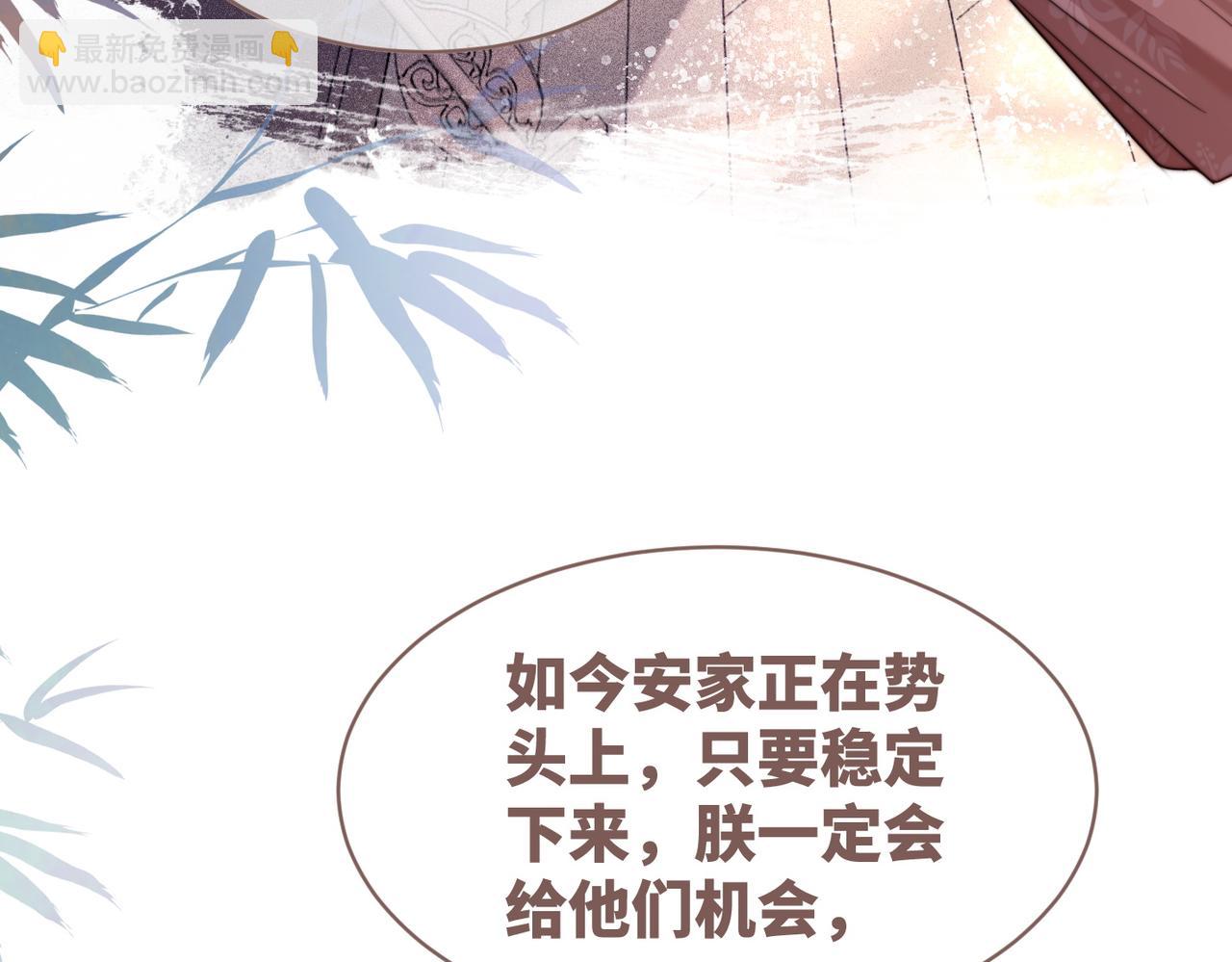 快穿女配冷靜點 - 第118話 求之不得(1/3) - 1