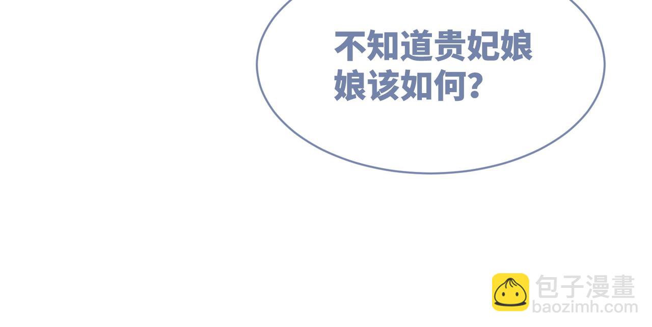 快穿女配冷靜點 - 第118話 求之不得(1/3) - 6