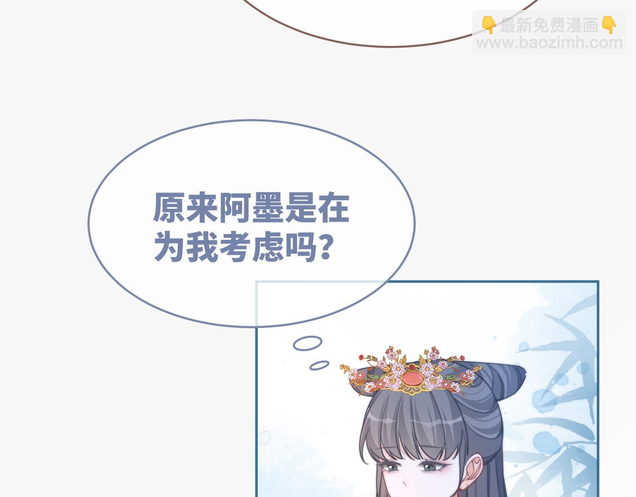 快穿女配冷靜點 - 第118話 求之不得(2/3) - 8