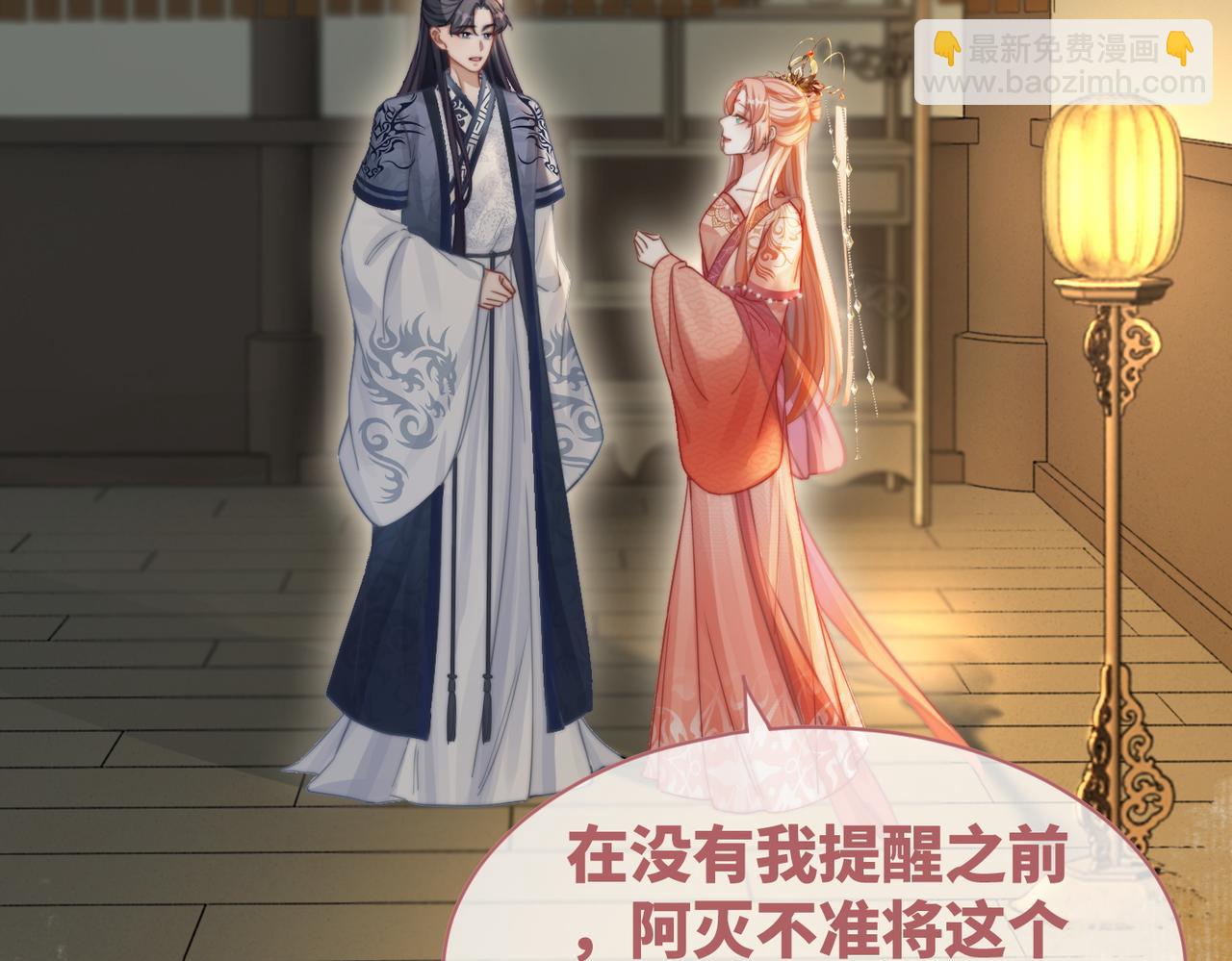 快穿女配冷靜點 - 第118話 求之不得(1/3) - 6