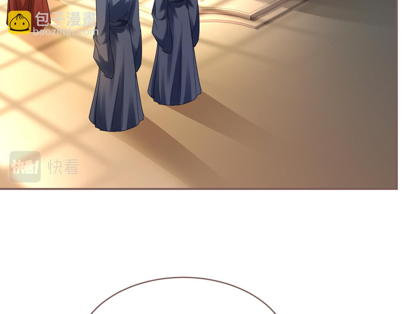 快穿女配冷靜點 - 第118話 求之不得(2/3) - 4