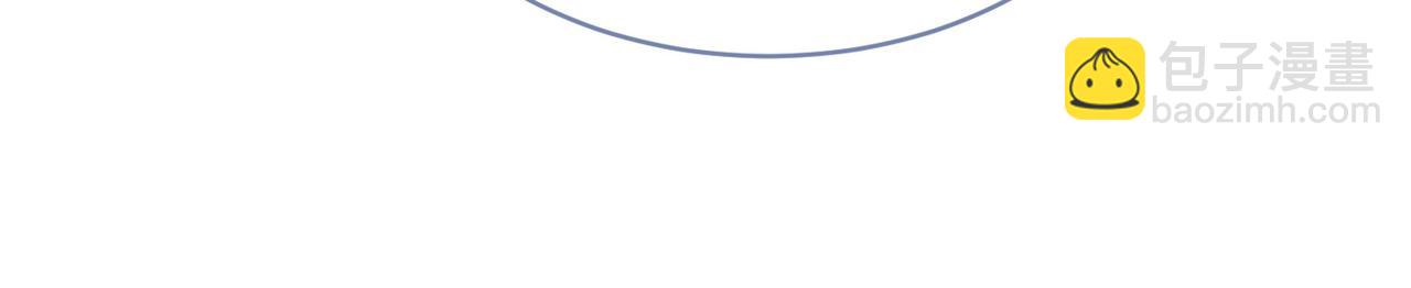 快穿女配冷靜點 - 第118話 求之不得(2/3) - 8