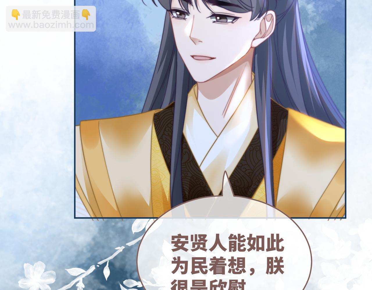 快穿女配冷靜點 - 第118話 求之不得(2/3) - 2