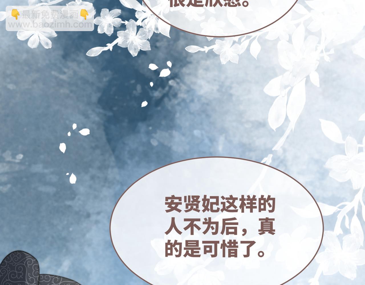 快穿女配冷靜點 - 第118話 求之不得(2/3) - 3