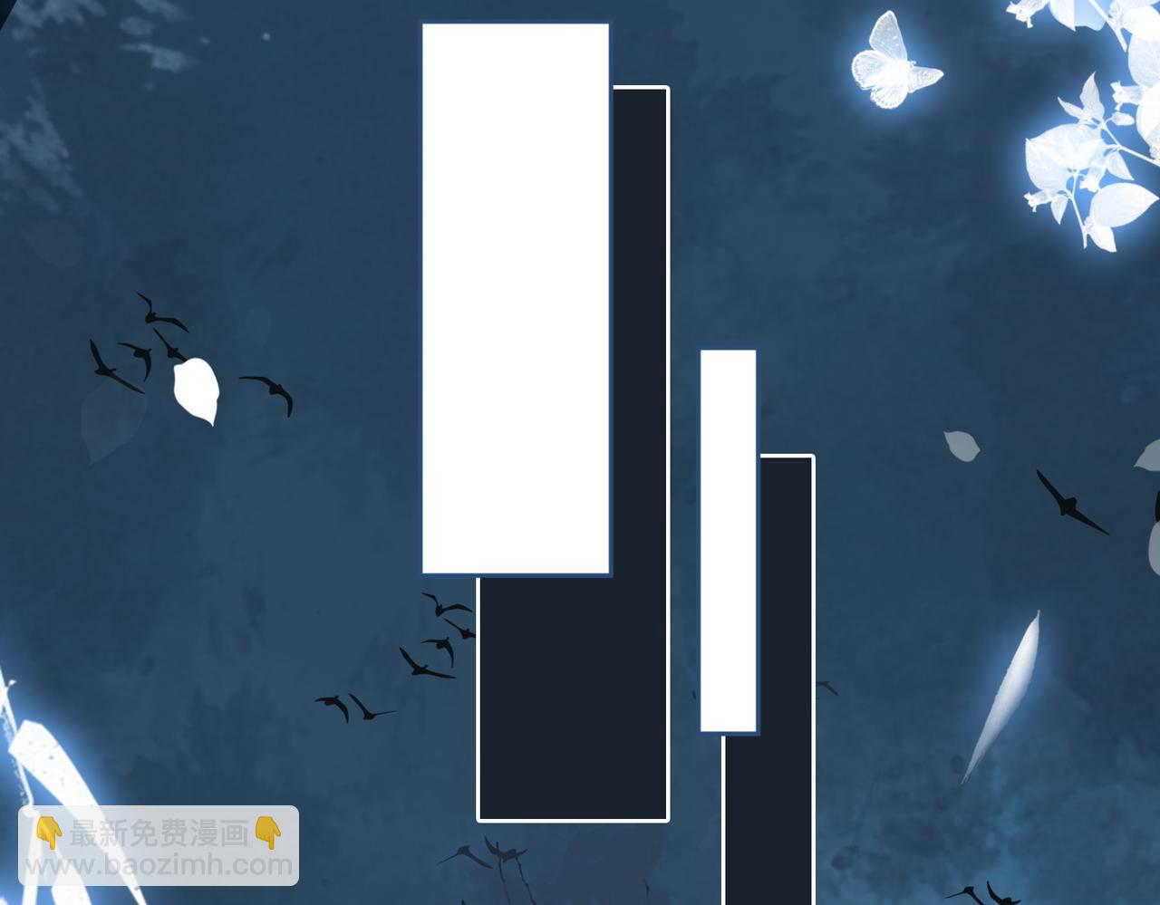 快穿女配冷靜點 - 第118話 求之不得(2/3) - 8