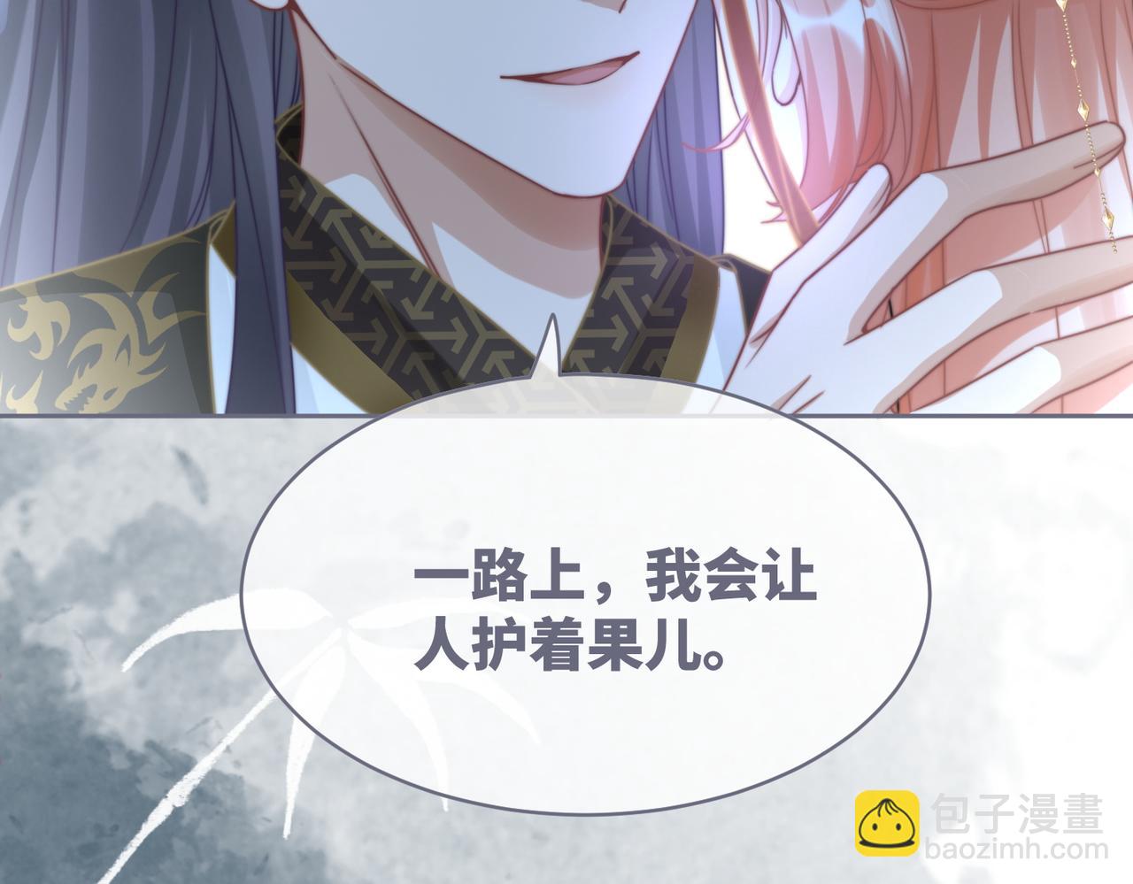 快穿女配冷靜點 - 第118話 求之不得(2/3) - 3