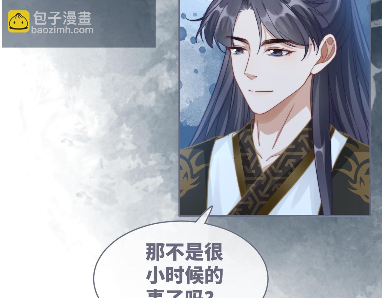 快穿女配冷靜點 - 第118話 求之不得(2/3) - 6