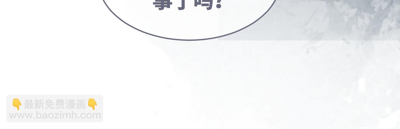 快穿女配冷靜點 - 第118話 求之不得(2/3) - 7