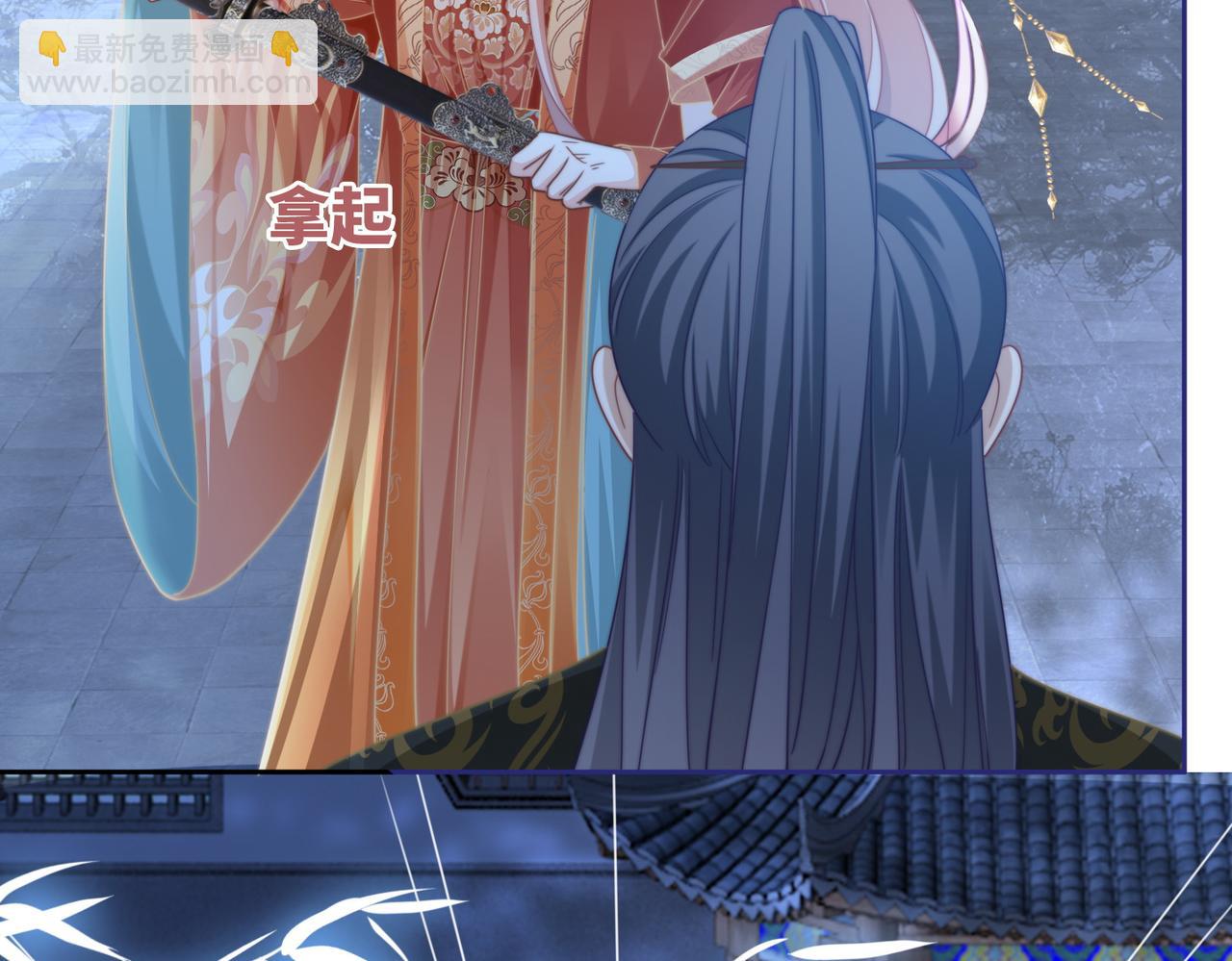 快穿女配冷靜點 - 第118話 求之不得(2/3) - 3