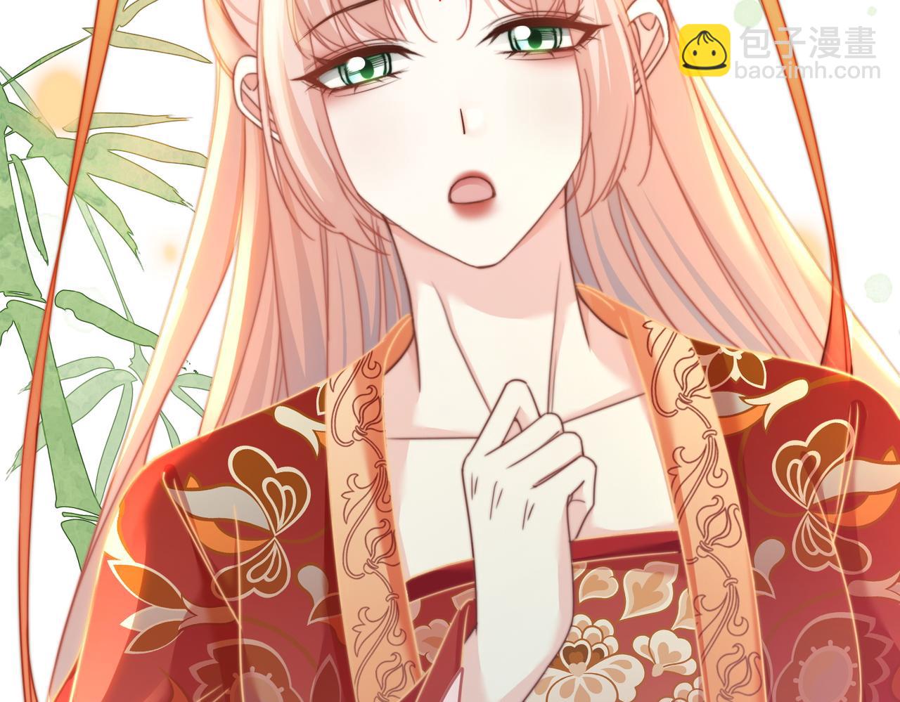 快穿女配冷靜點 - 第120話 叫她皇嫂(2/3) - 6