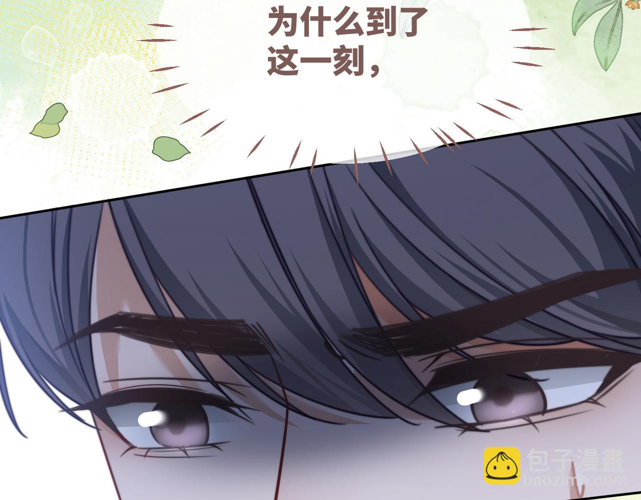 快穿女配冷靜點 - 第120話 叫她皇嫂(3/3) - 4