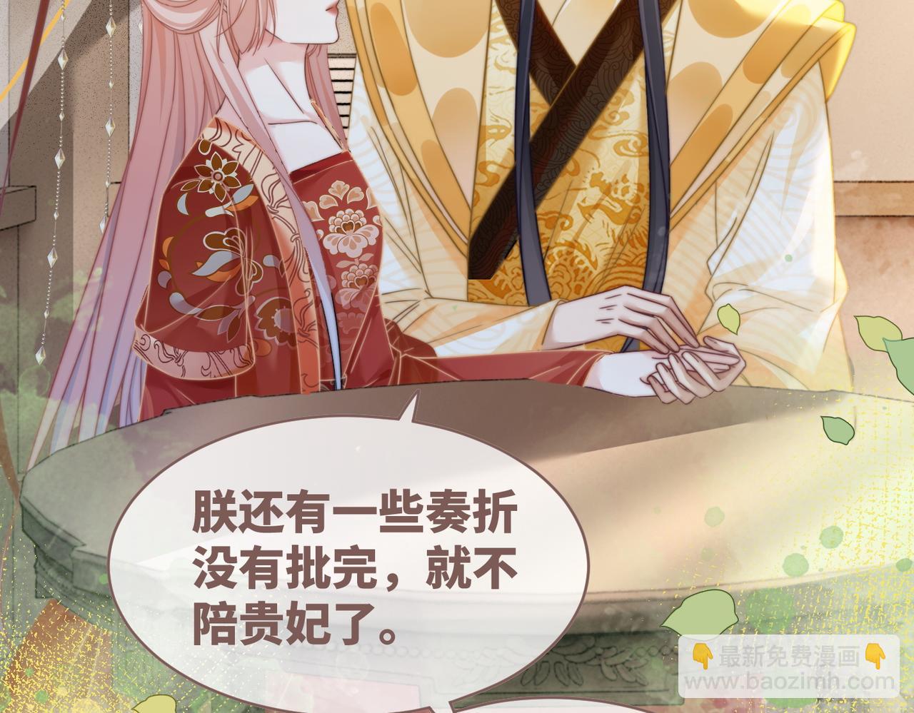 快穿女配冷靜點 - 第120話 叫她皇嫂(3/3) - 1