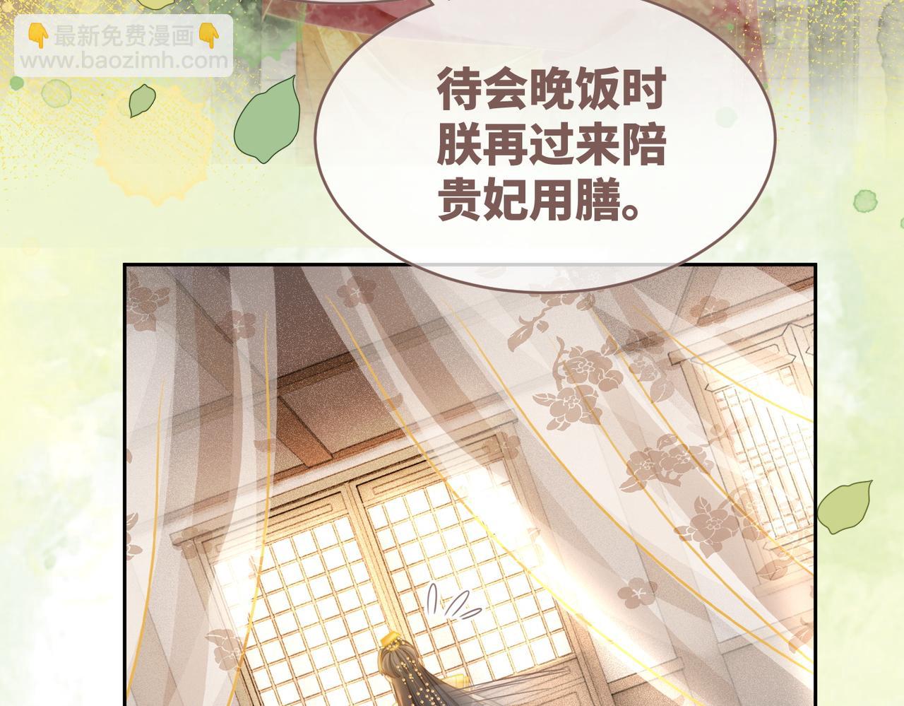 快穿女配冷靜點 - 第120話 叫她皇嫂(3/3) - 2