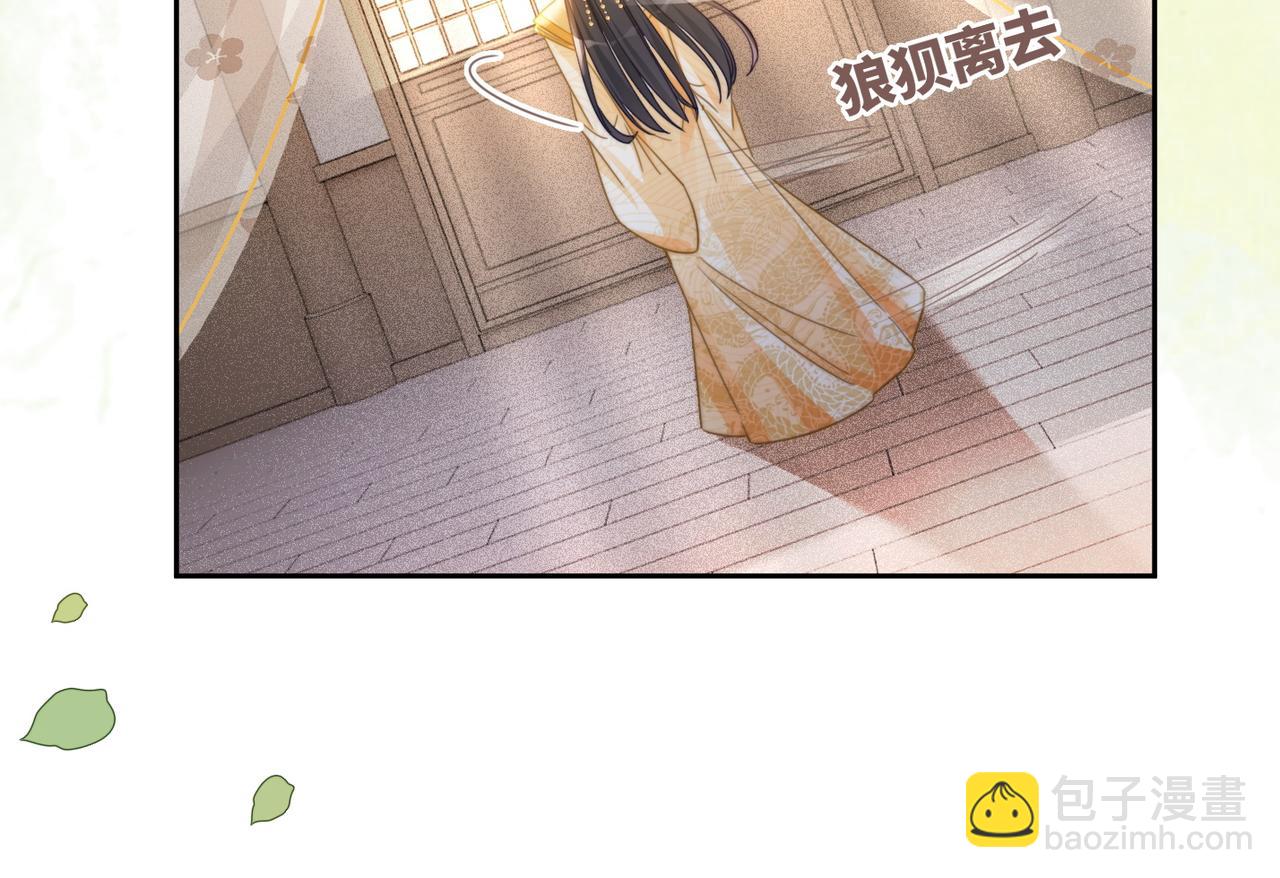 快穿女配冷靜點 - 第120話 叫她皇嫂(3/3) - 3