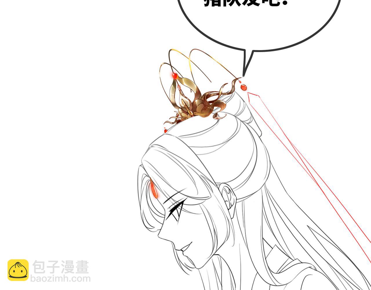 快穿女配冷靜點 - 第120話 叫她皇嫂(3/3) - 4