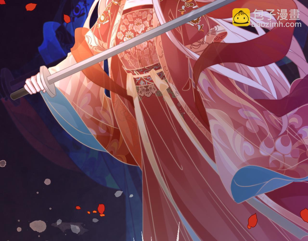 快穿女配冷靜點 - 第120話 叫她皇嫂(1/3) - 5