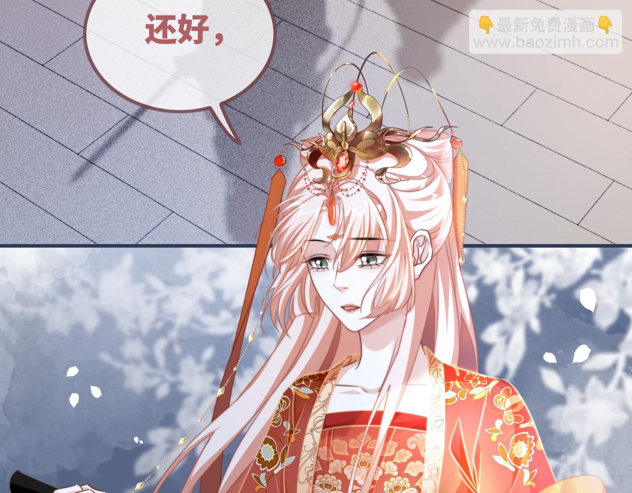 快穿女配冷靜點 - 第120話 叫她皇嫂(2/3) - 2