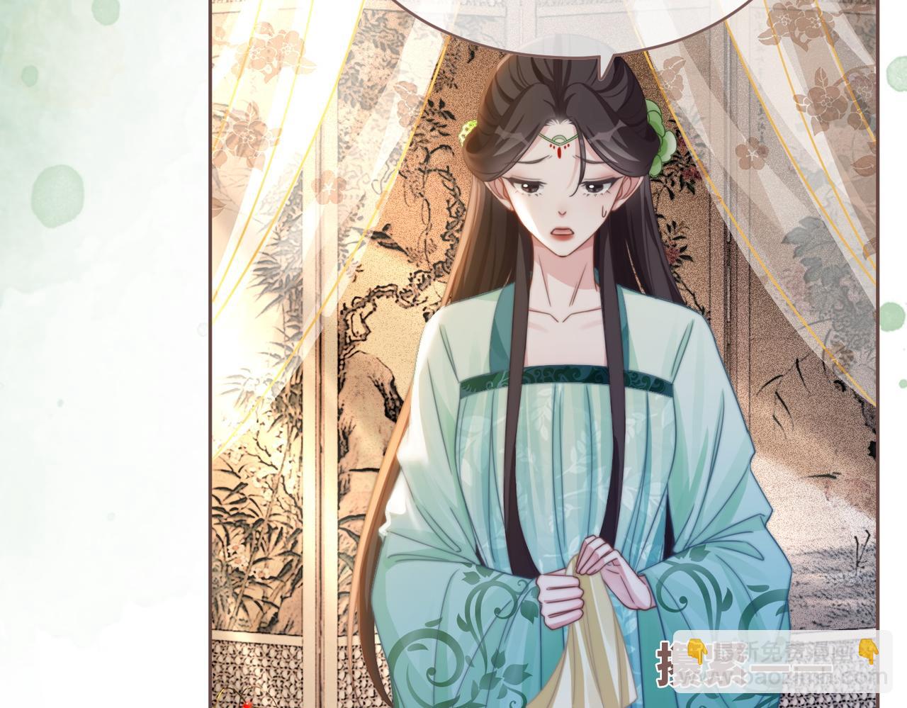 快穿女配冷靜點 - 第120話 叫她皇嫂(2/3) - 7