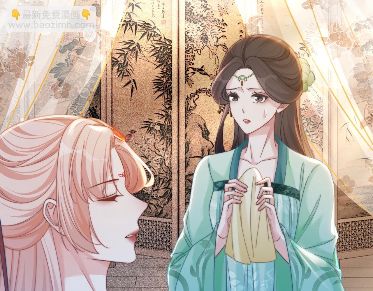 快穿女配冷靜點 - 第120話 叫她皇嫂(2/3) - 4