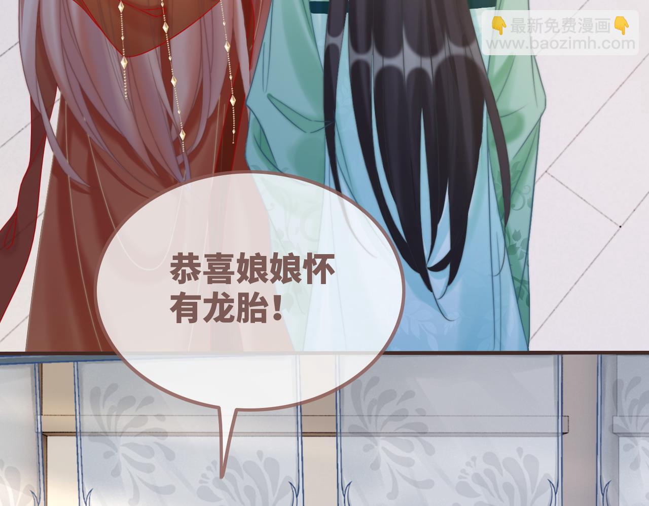 快穿女配冷靜點 - 第120話 叫她皇嫂(1/3) - 8