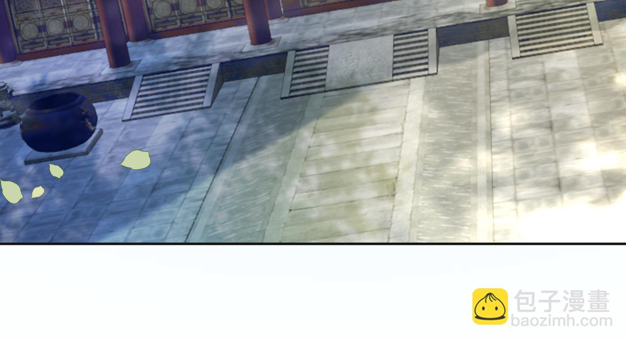 快穿女配冷靜點 - 第120話 叫她皇嫂(2/3) - 3