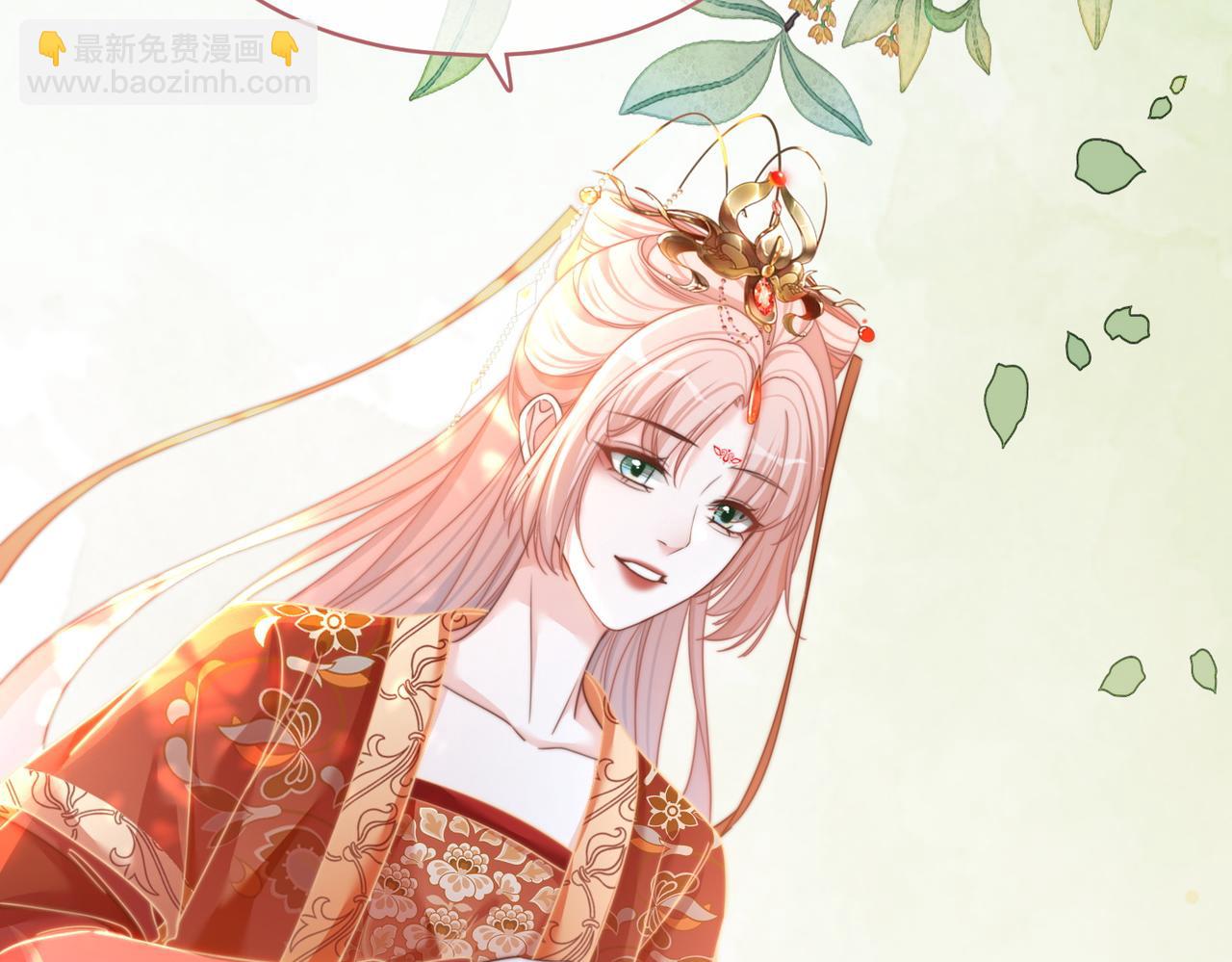 快穿女配冷靜點 - 第120話 叫她皇嫂(2/3) - 7