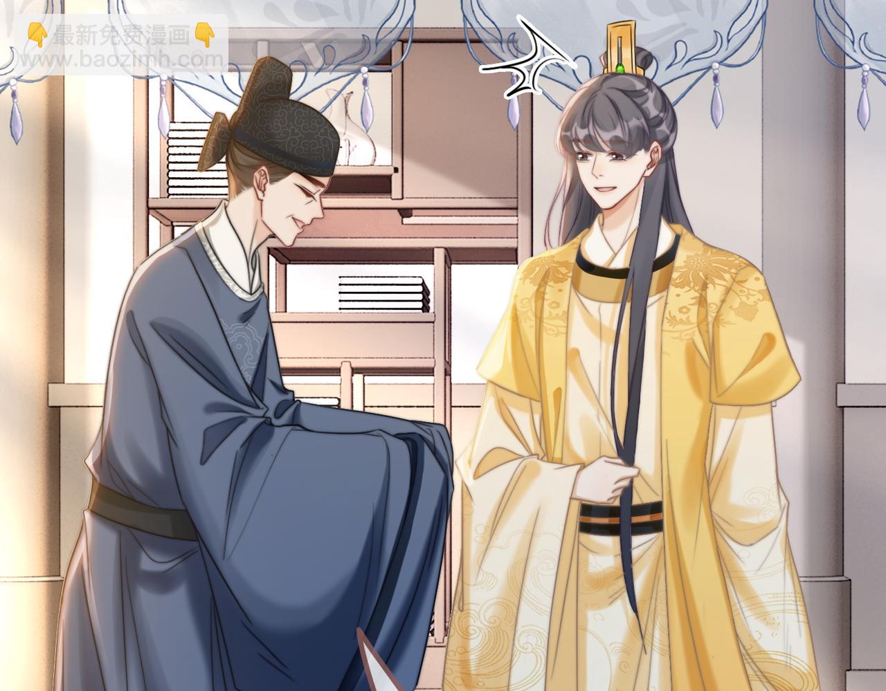 快穿女配冷靜點 - 第120話 叫她皇嫂(1/3) - 1