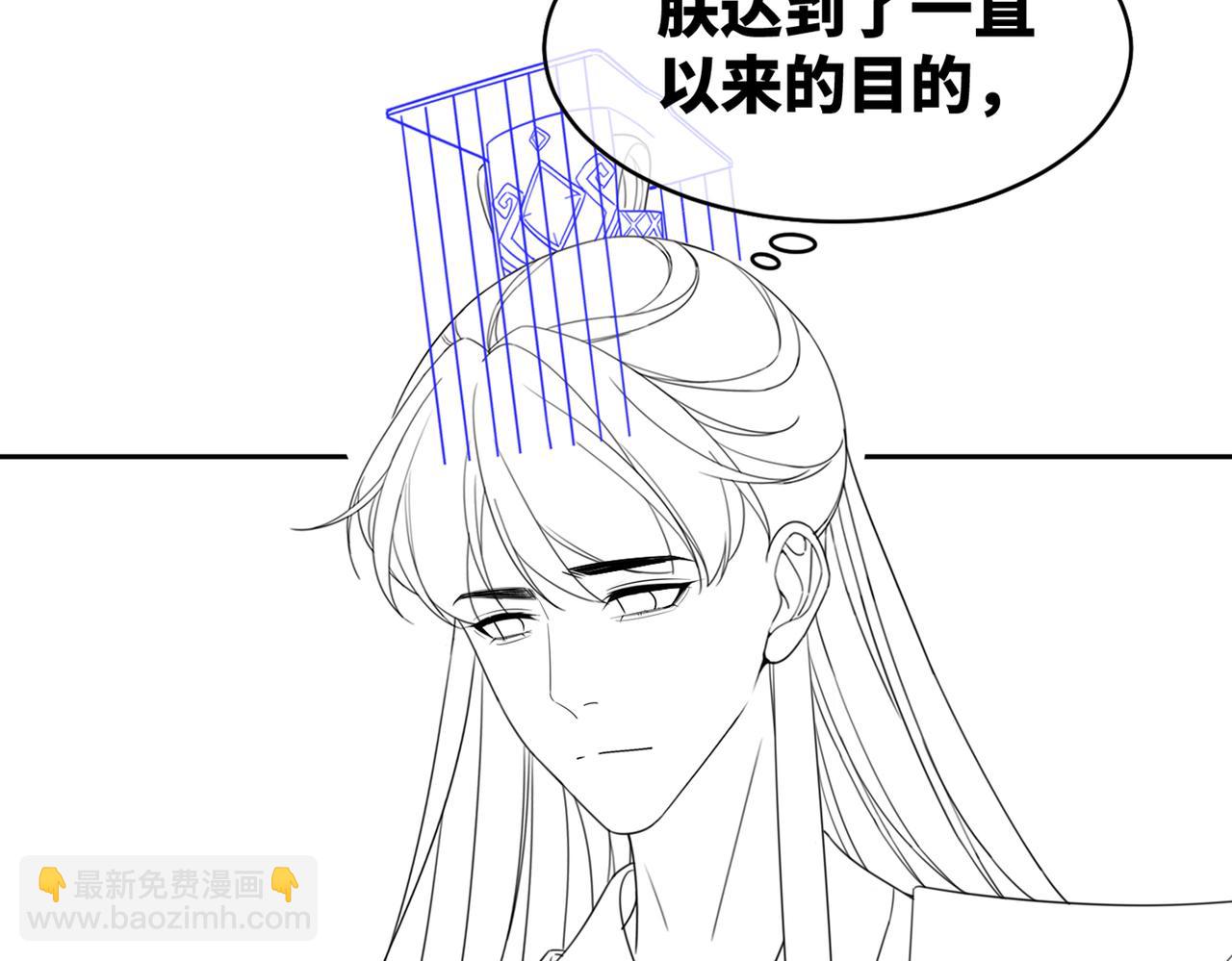 快穿女配冷靜點 - 第122話 可奶可狼的暗帝(3/3) - 2