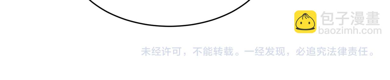 快穿女配冷靜點 - 第122話 可奶可狼的暗帝(3/3) - 3