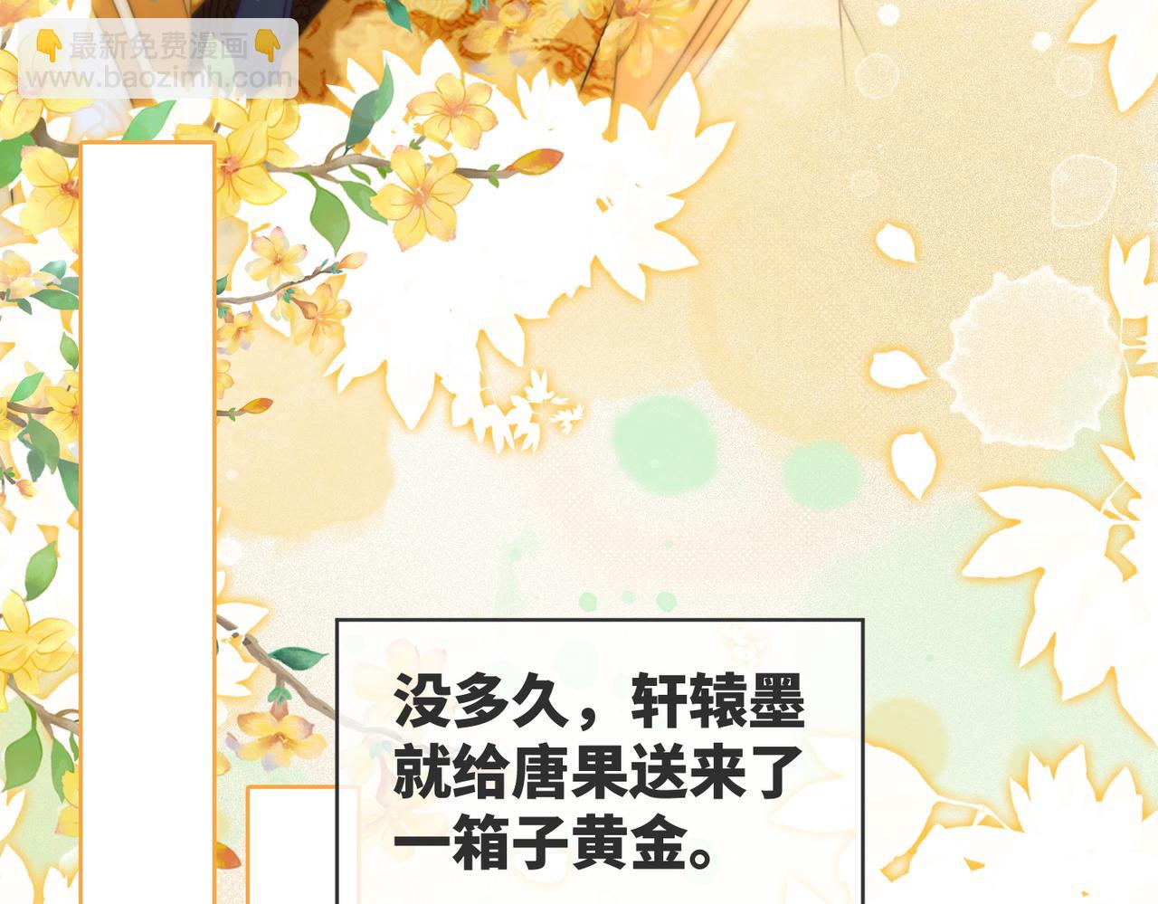 快穿女配冷靜點 - 第122話 可奶可狼的暗帝(1/3) - 7